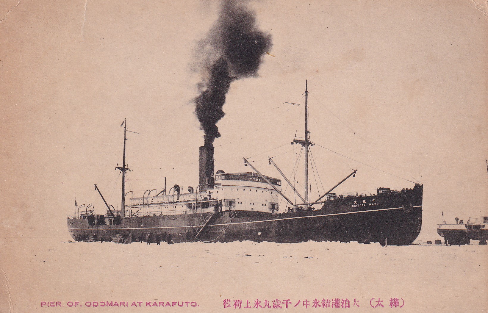 Chitose Maru